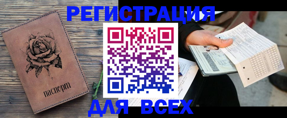 форма 3 в Гаджиево