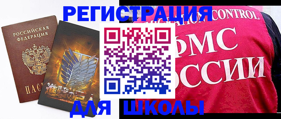 временная регистрация госуслуги в Гаджиево